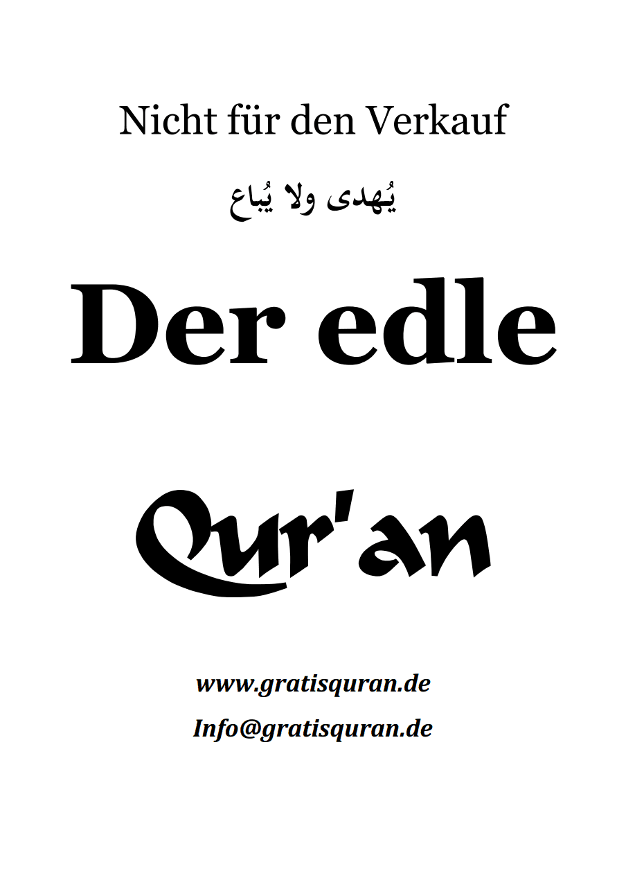 Gratisqur’an - Die Übersetzung der Bedeutung des Edlen Qur’an in die deutsche Sprache